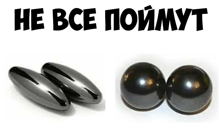 НЕ ВСЕ ПОЙМУТ 00