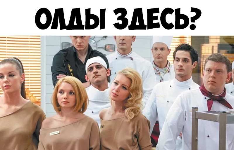 ОМЬ ЗДЕСЬ7 _