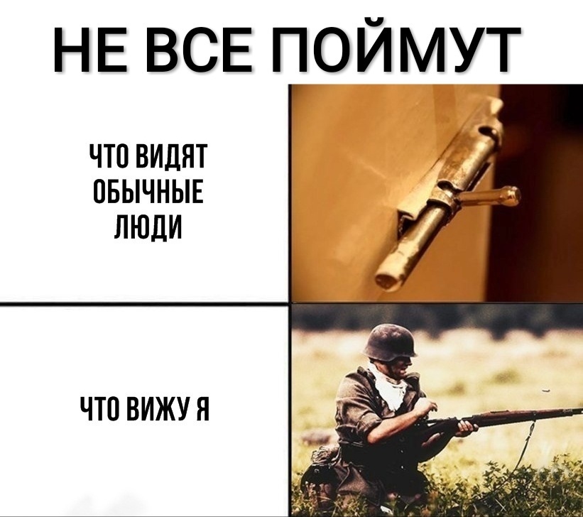 НЕ ВСЕ ПОЙМУТ ЧТО ВИДЯТ ОБЫЧНЫЕ ЛЮДИ ЧТ0 ВИЖУ Я
