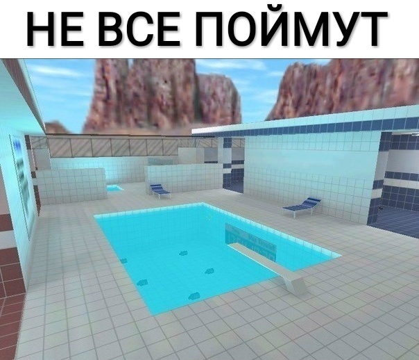 НЕ ВСЕ ПОИМУТ _