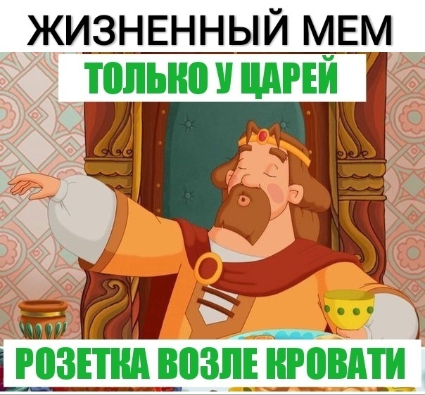 ЖИ_ЗНЕННЬЙ МЕМ ПШЬИВУЩАРЕИ РВЗПШ 50311 ИЮВАТИ