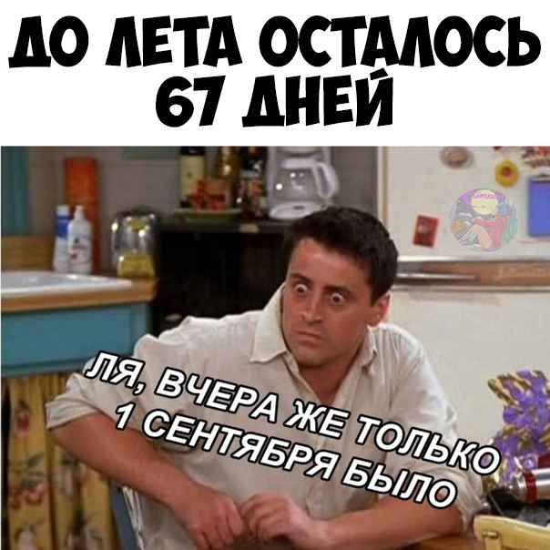 Ми Е ши А на А ю