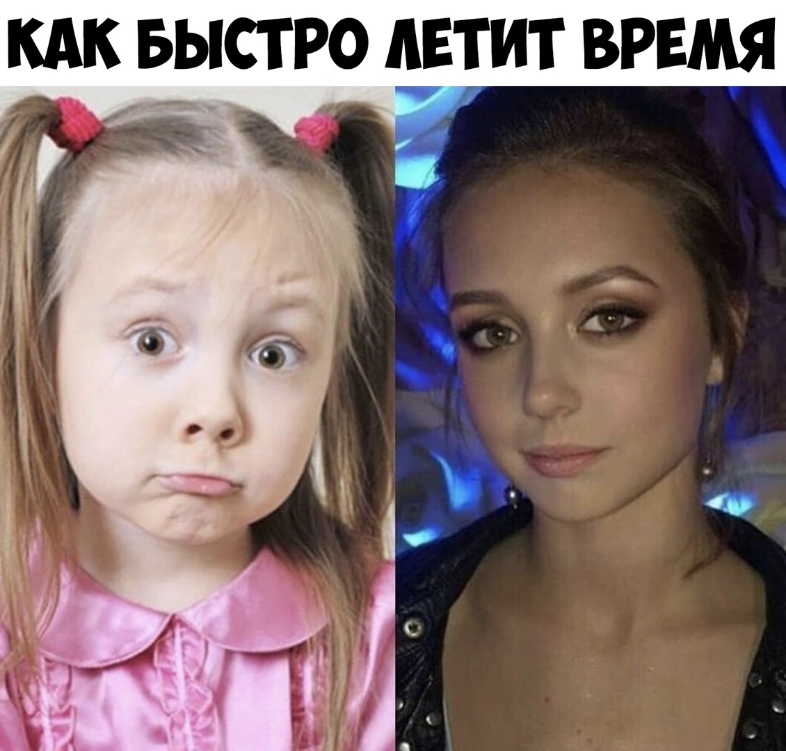 кдк БЫСТРО татит время