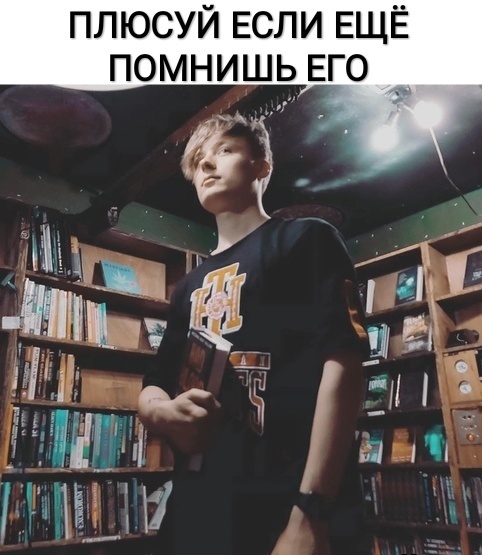 ПЛЮСУЙ ЕСЛИ ЕЩЁ