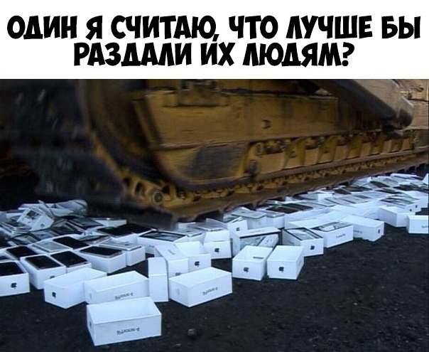 ОДИН Я СЧИТАЮ ЧТО ЛУЧШЕ вы РАЗЩИ ИХ ЛЮДЯМ ёк