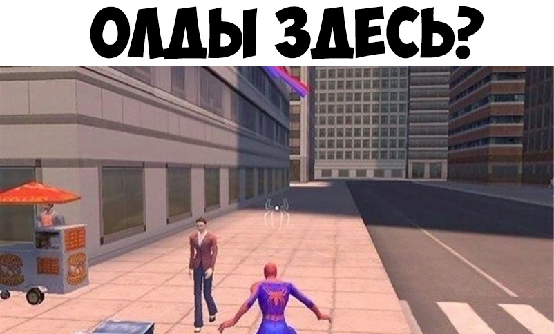 ЗЕДСЬ