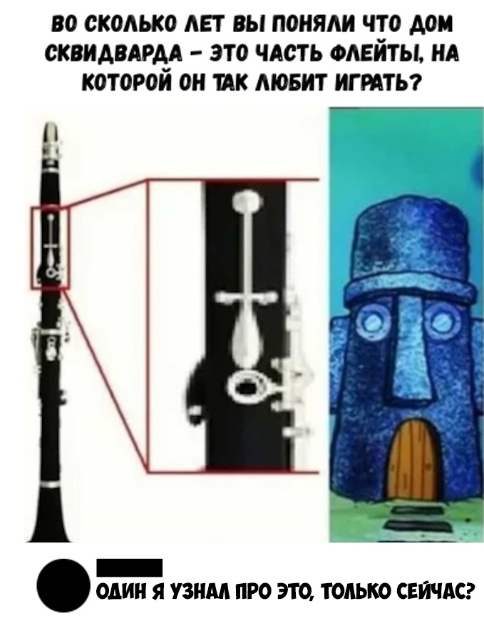 ВО СКОАЬКО АЕТ вы поняли ЧТО АОИ СКВИАВАРАА ЭТО ЧАСТЬ ФАЕИТЫ НА К0Т0Р0Й ОН ИК МОБИТ ИГРАТЬ _ один Я УЗНМ ПРО ЭТО ТОЛЬКО СЕЙЧАС