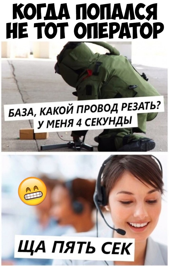 КОГДА ПОПМС Е ТОТ ОПЕРАТЗР БАЗА КАКОЙ провод рвздтьг у меня 4 секунды Ш А Щ пять ЕК