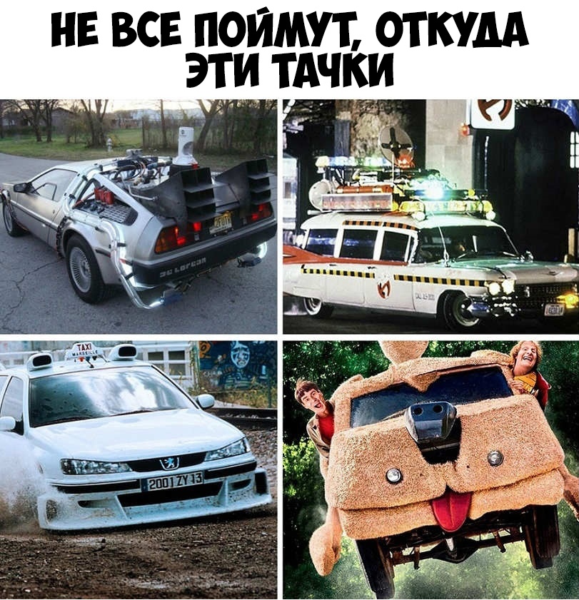 не вся поймут откум