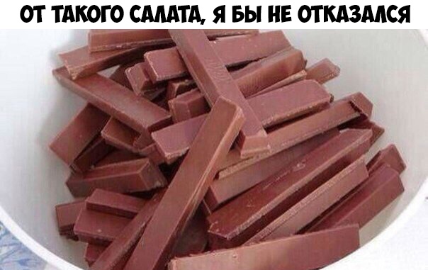 ОТ ТАКОГО СМАТА Я Вы НЕ ОТКАЗМСЯ