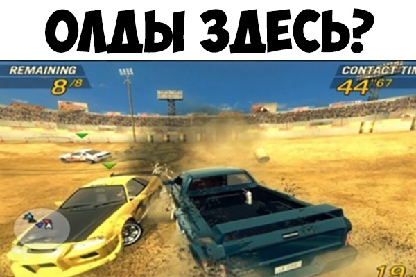 ОМЫ ЗДЕСЬ