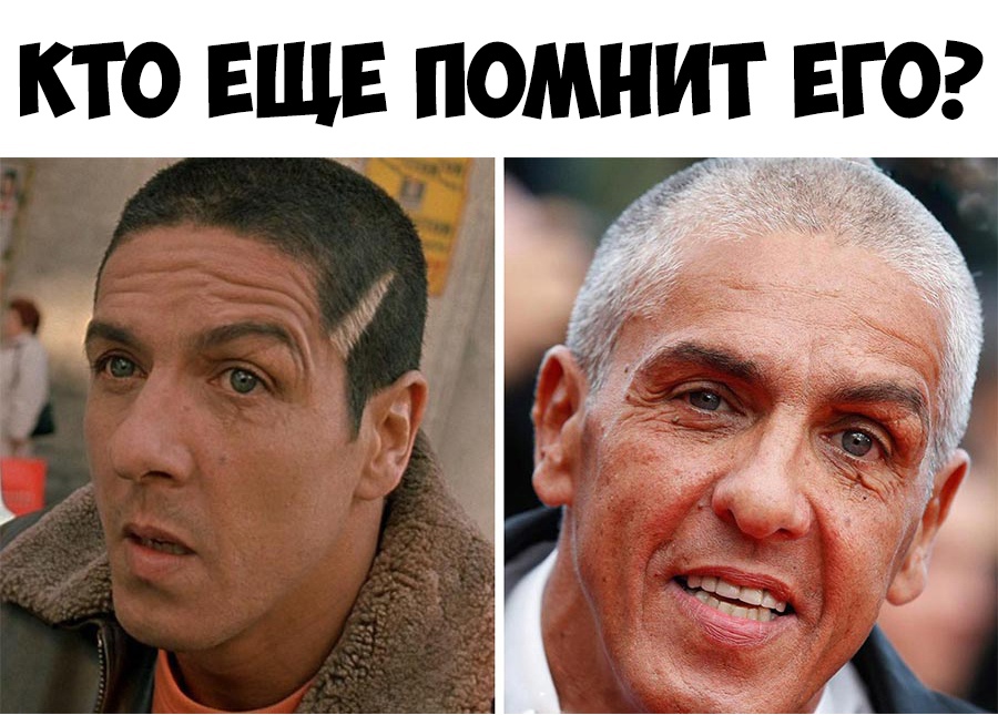 КТО ЕЩЕ ПОМНИТ ЕГО
