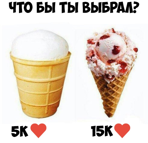 ЧТО БЫ ТЫ ВЫБРМ 5153