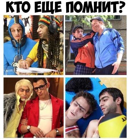_цо вщв помнит