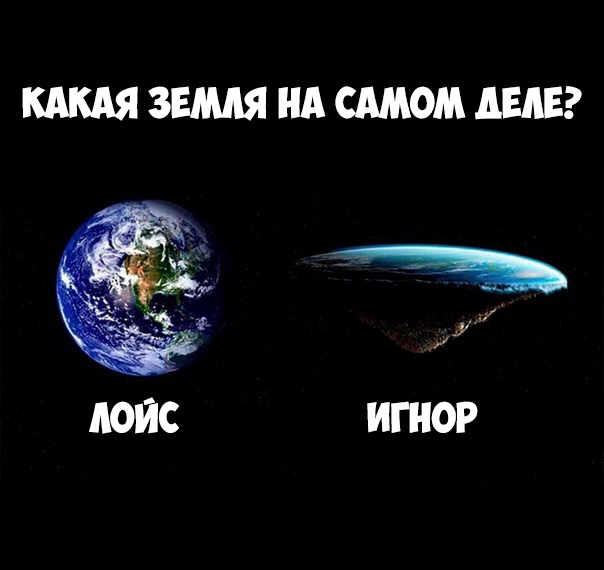 КАКАЯ ЗЕМАЯ НА САМОМ АЕАЕ