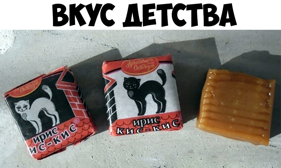 вкус мгтствА
