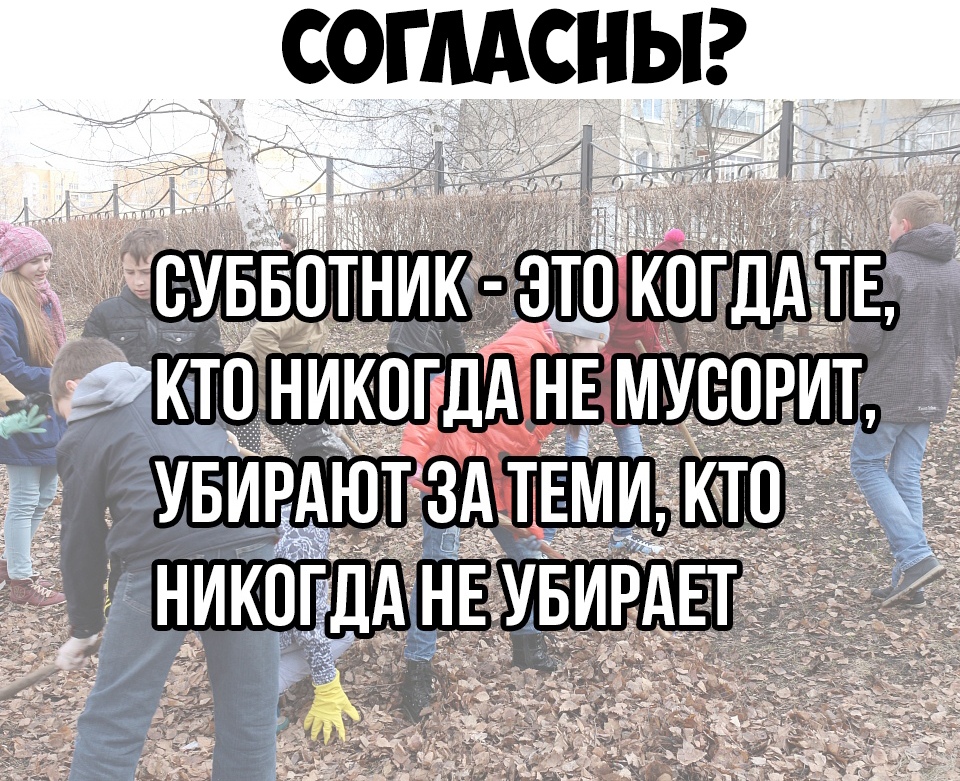 СОГЛАСНЫ пПШДШПЁо шв ШПЁШЬ і