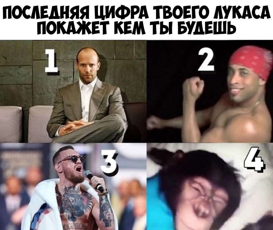 ПОСЛЕДНЯЯ ЦИФРА Т ВОЕГО АУКАСА ПОКАЖЕТ КЕМ ТЫ БУДЕШЬ
