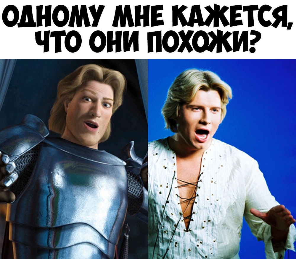 ОДНОМУ МНЕ КАЖЕТСЯ ЧТО ОНИ ПОХОЖИ