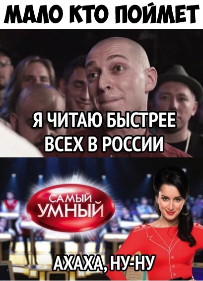МАЛО ПОМЕЙ МЕТ ТЧАЮ БЫСТРЕЕ ЦЁСЕХ В РОССИИ