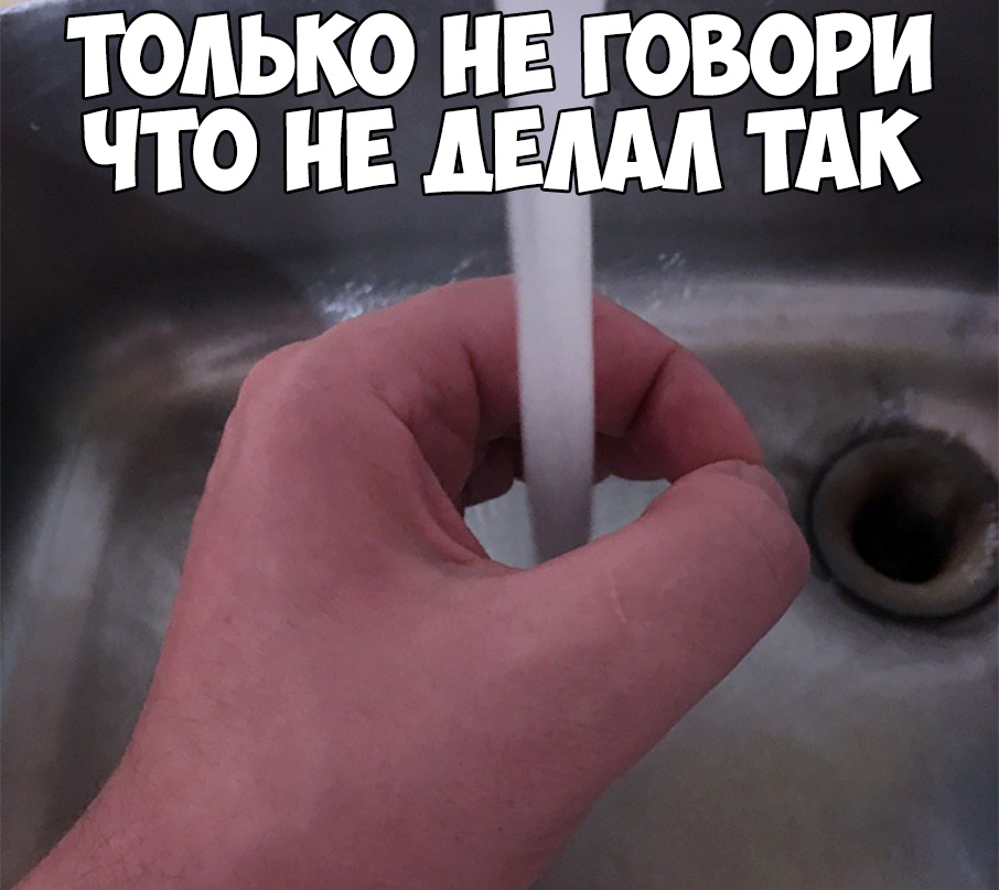 ТОЛЬКО НЕ ГОВОРИ ЧТО НЕ АЕ ТАК