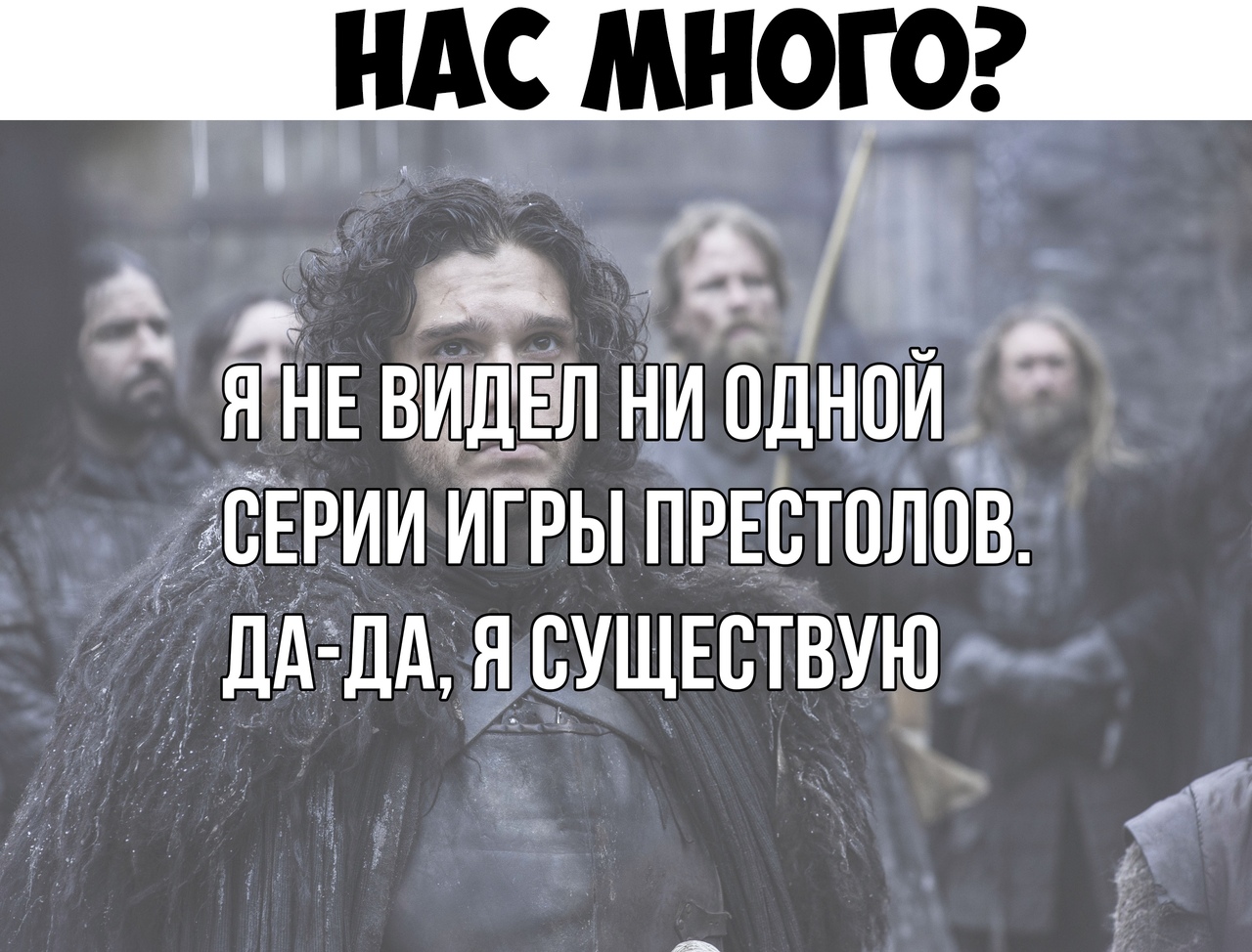 НАС МНОГО НЕ ВИЛ ни одним АСЕРИИ игры ПРЕстплов дА ДА ясУЩЕствую ддт