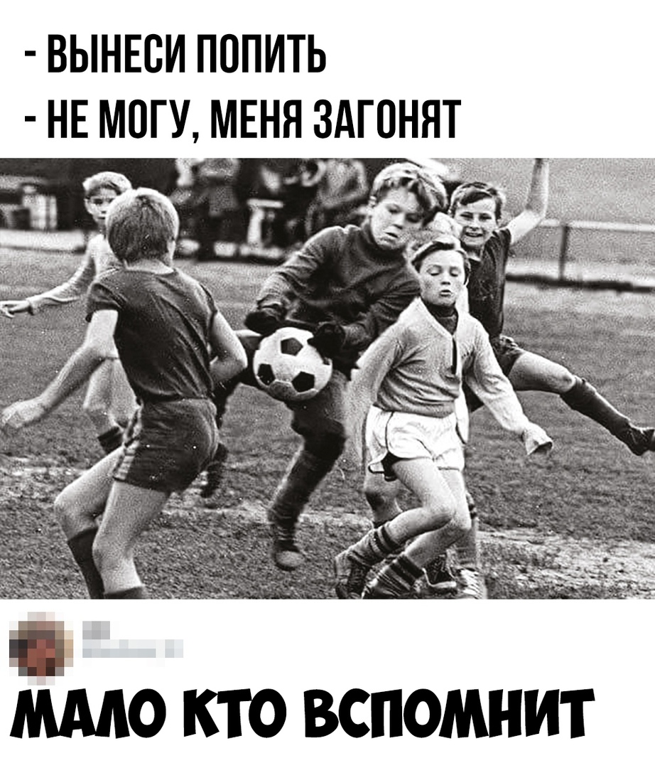 ВЫНЕВИ ПОПИТЬ НЕ МОГУ МЕНЯ ЗАГПНЯТ ММО КТО ВСПОМНИТ