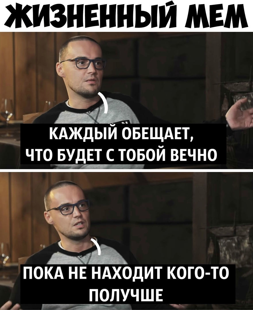 и с _ КАЖДЫЙ 05ЕЩАЕТ ЧТО БУДЕТ С Т_ОЁОЙ ВЕЧНО покд НЕ ндходит ког0 то получшв Д Д