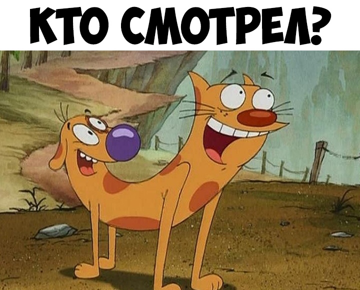 кто СМ_Т 4 ЁЁ