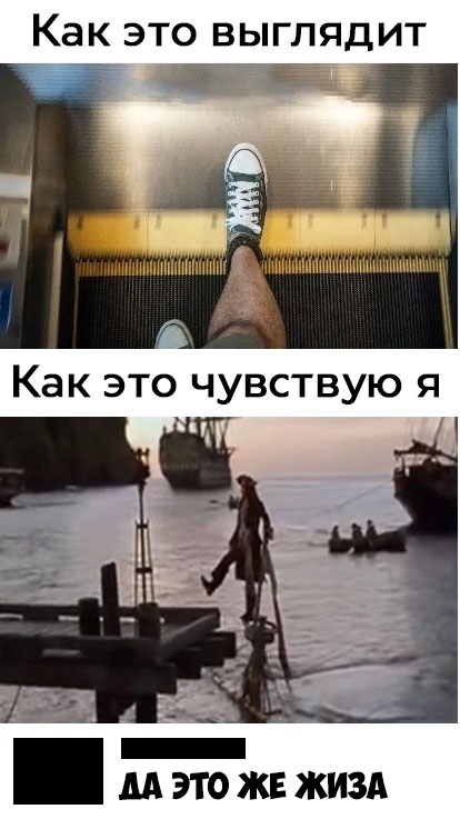 Как это выглядит __ М ЭТО ЖЕ ЖИЗА