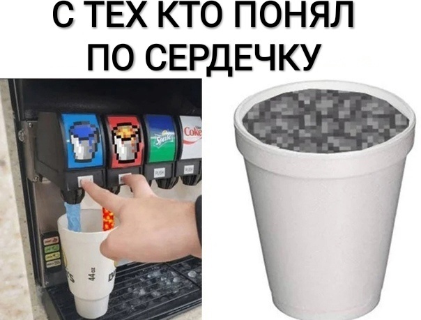 С ТЕХ КТО ПОНЯЛ ПО СЕРДЕЧКУ га 511