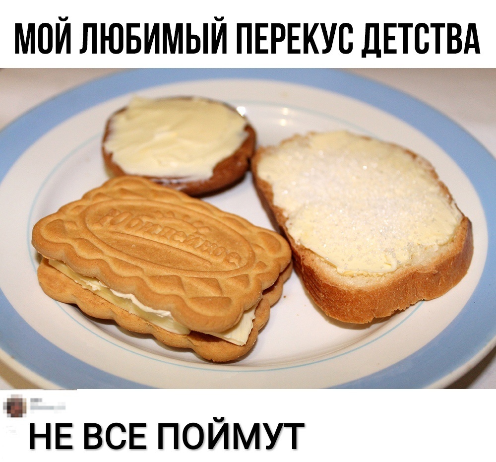 мои лювимыи ПЕРЕКУВ ДЕТСТВА _ НЕ ВСЕ ПОИМУТ