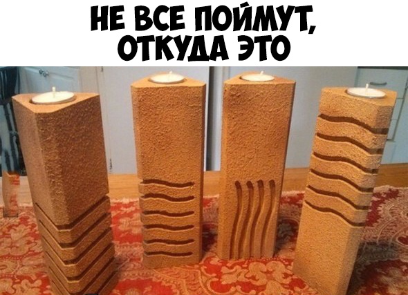 НЕ ВСЕ ПОЙМУТ