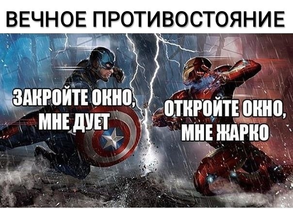 ВЕЧНОЕ ПРОТИВОСТ9ЯНИЕ ИПТНЮИТЕ ШШШ МНЕ ЖАРЩУ_