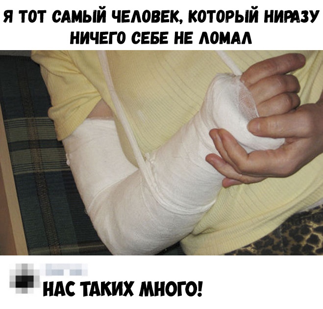 я тот САМЫЙ человек который нишу ничего СЕБЕ нв АОМАА ндс тАких многа