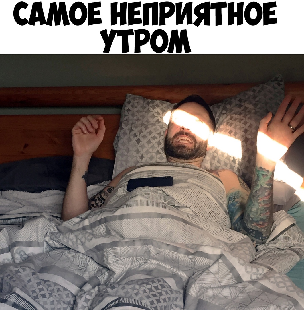 САМОЕ НЕПРИЯТНОЕ