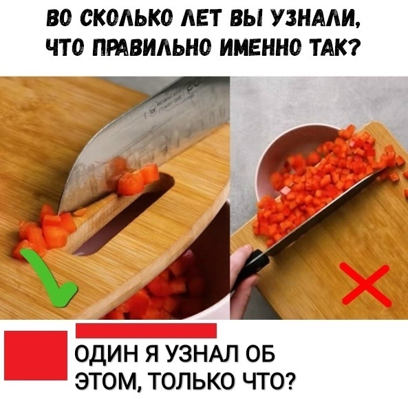 ВО СКОЛЬКО АЕТ ВЫ УЗНАЛИ ЧТО ПРАВИЛЬНО ИМЕННО ТАК и 4 3 один я узнАл ов этом только что