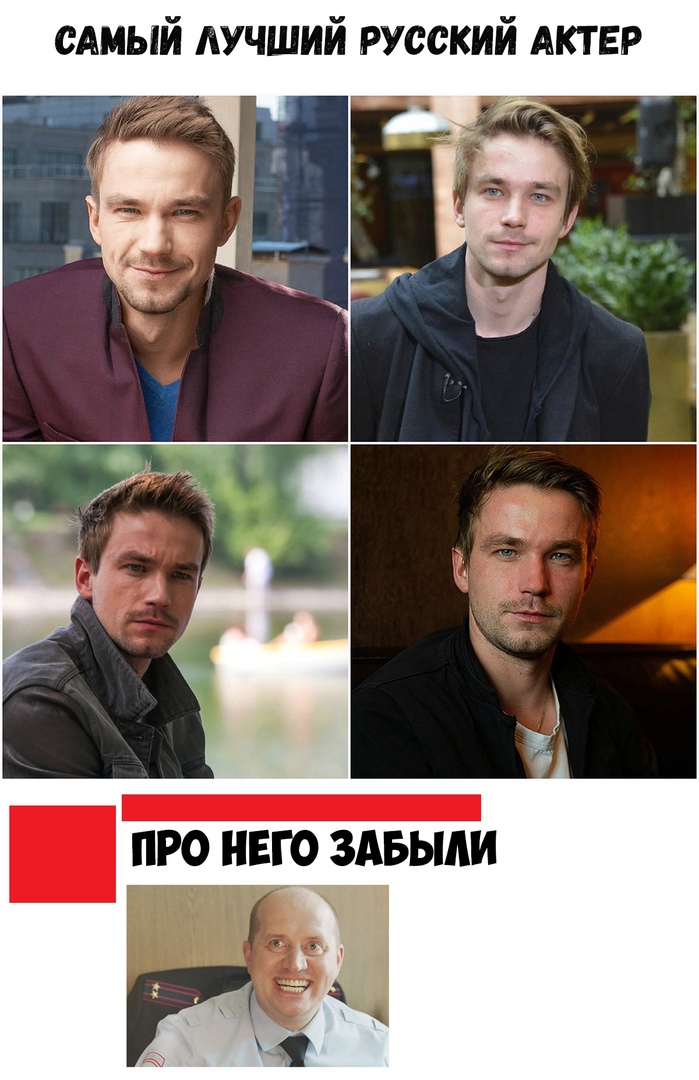 САМЫЙ лучший русский АКТЕР