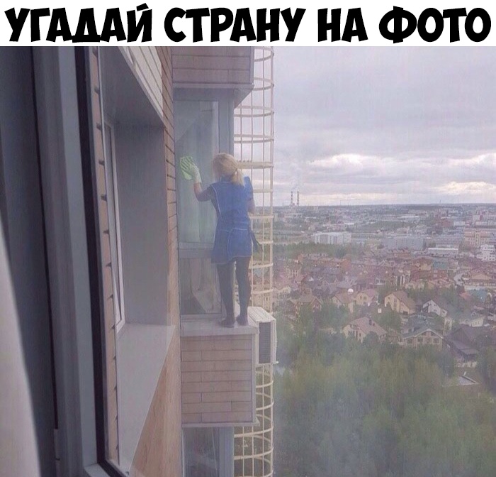 УГЩЙ СТРАНУ НА ФОТО