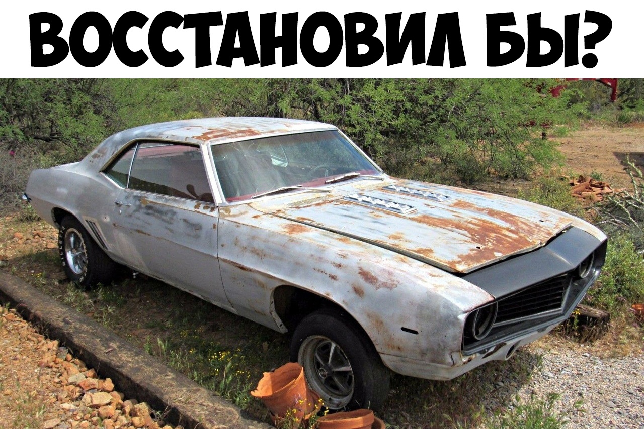 восстдновип выг