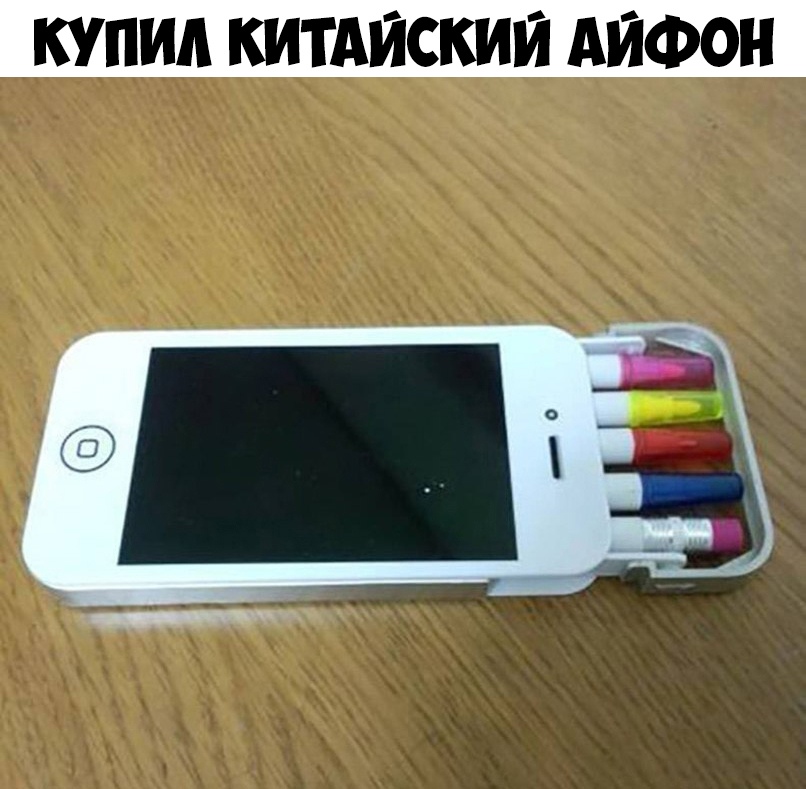 КУПИЛ КИТАЙСКИЙ АИФОН