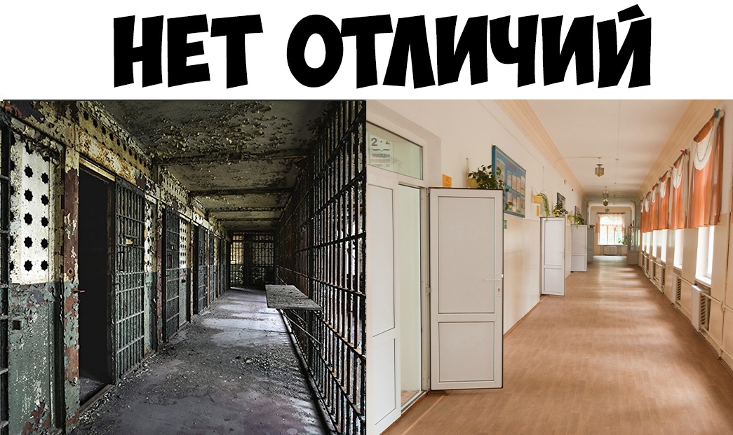 и ЕТ _ отличи
