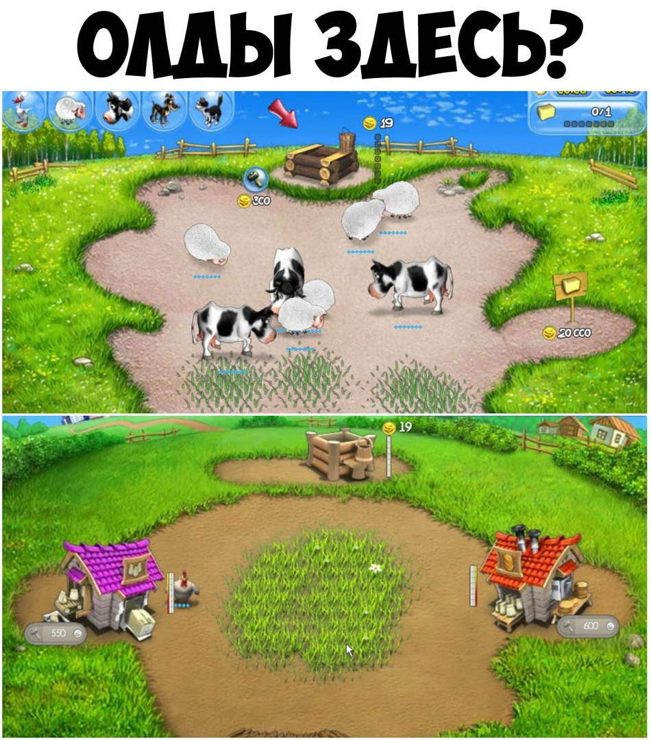 ОМЬ ЗДЕСЬ