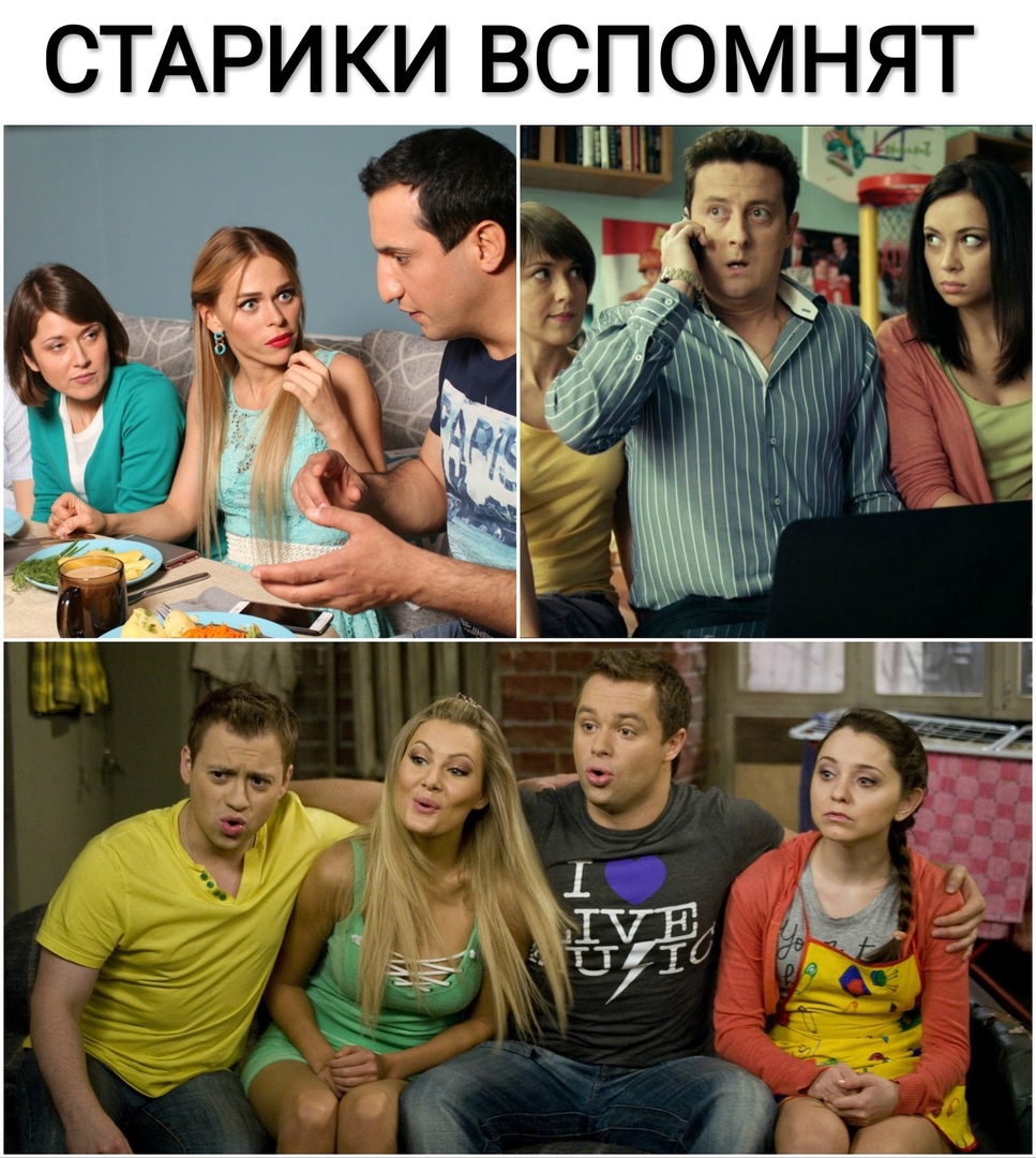 СТАРИ КИ ВСПОМНЯТ
