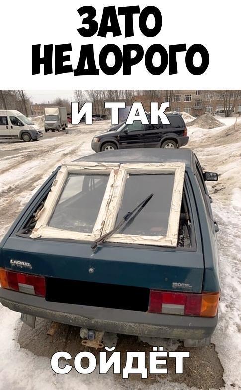 здто _ недорого