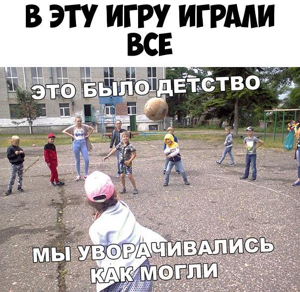 В ЭТУ ИГРУ ИГРМИ ВСЕ арг щ и и и Бэылг ЩЁЁ