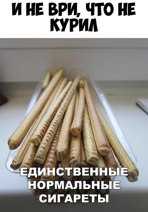 И НЕ ВР ЧТО НЕ КУРИА _ __ ЕДИНСТВЕННЬЁЕ НОРМАЛЬНЫЕ СИГАРЕТЫ