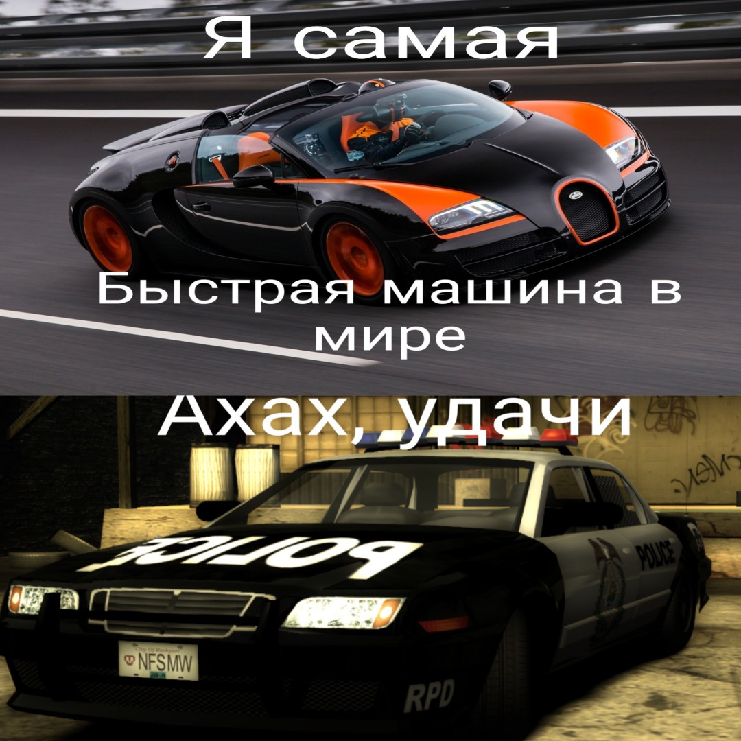 _ Ё ыстраздьмашина в