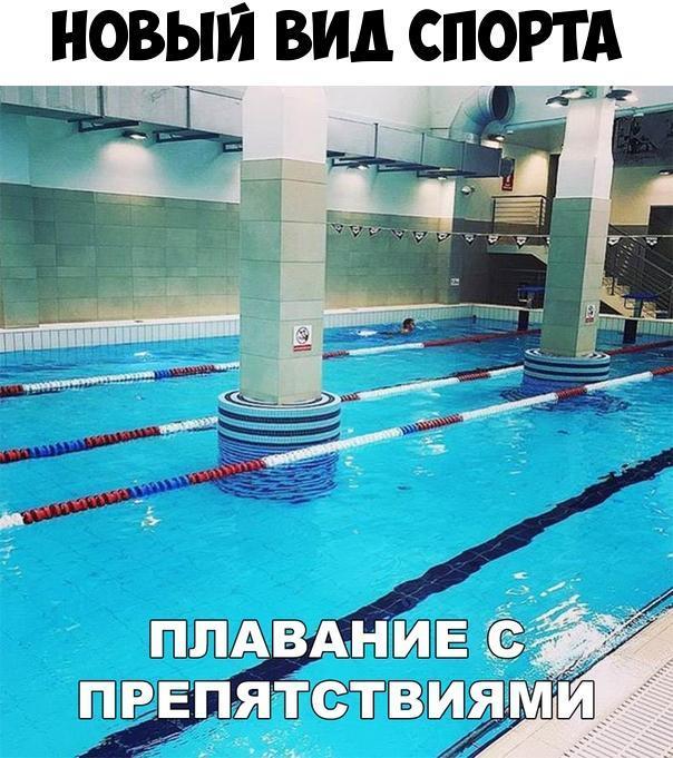 НОВЫЙ ВИА СПОРТА