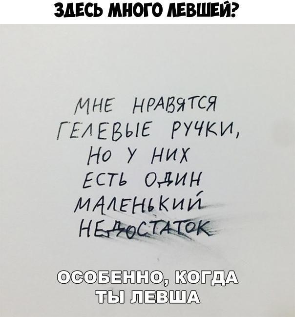 ЗДЕСЬ МНОГО АЕВШЕЙ МНЕ НРАбяТСЯ гыгвыг РУЧКИ на У НИХ есть Один Ммшжиуі ЁЁЁЗЁПФЪ Ё 1 ЁВ